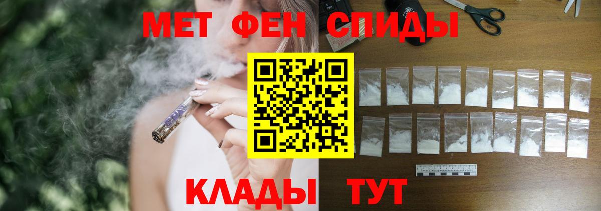 АМФЕТАМИН  Вход с VPN  Киржач  Amphetamine 98% 