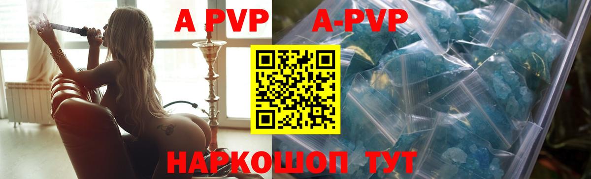 A PVP СК Киржач