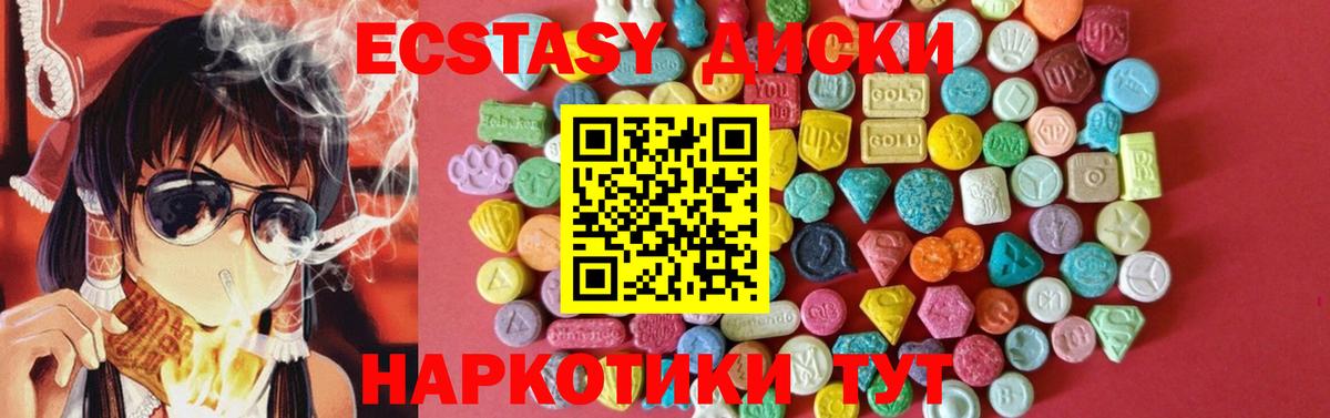 Ecstasy Дубай Киржач