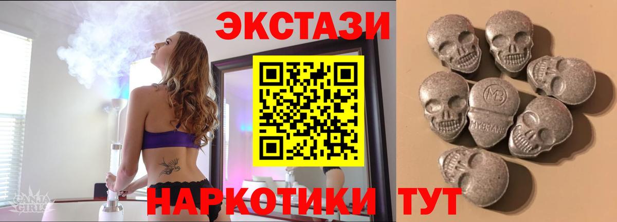 закладки  ЭКСТАЗИ диски  ЭКСТАЗИ таблы  Вход с VPN  Киржач 