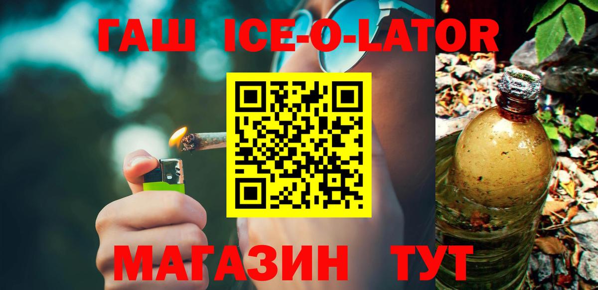 наркотики  Вход с VPN  Киржач  Гашиш гарик 