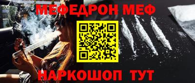 прущая мука Ливны