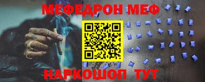 МДМА Ликино-Дулёво