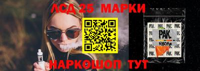 прущая мука Ливны