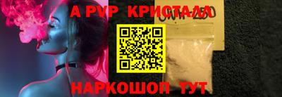 прущая мука Ливны