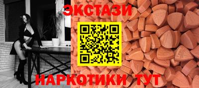 МДМА Ликино-Дулёво