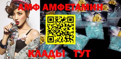 прущая мука Ливны