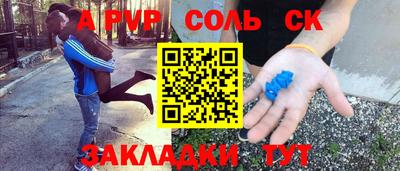 дурь Лесосибирск