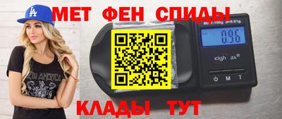 МДМА Ликино-Дулёво
