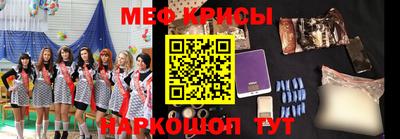 прущая мука Ливны