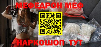 прущая мука Ливны