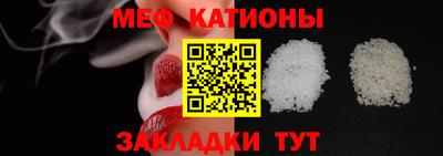 МДМА Ликино-Дулёво