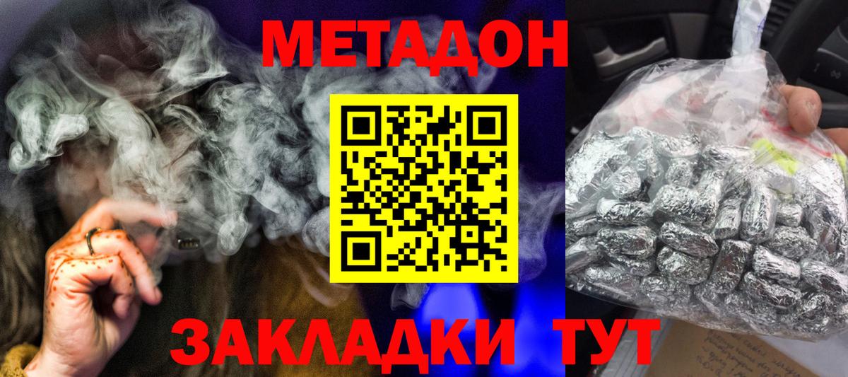 МЕТАМФЕТАМИН Киржач
