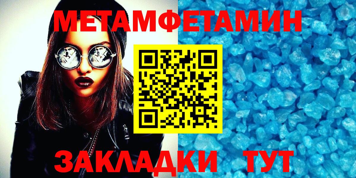 Метамфетамин Декстрометамфетамин 99.9% Киржач