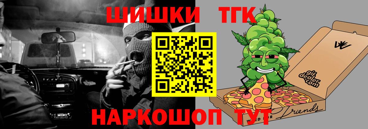 МАРИХУАНА White Widow Киржач
